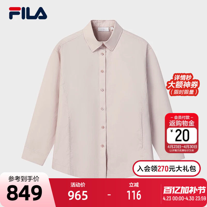 FILA 斐乐官方女子梭织长袖衬衫2026春新款休闲简约纯棉宽松上衣