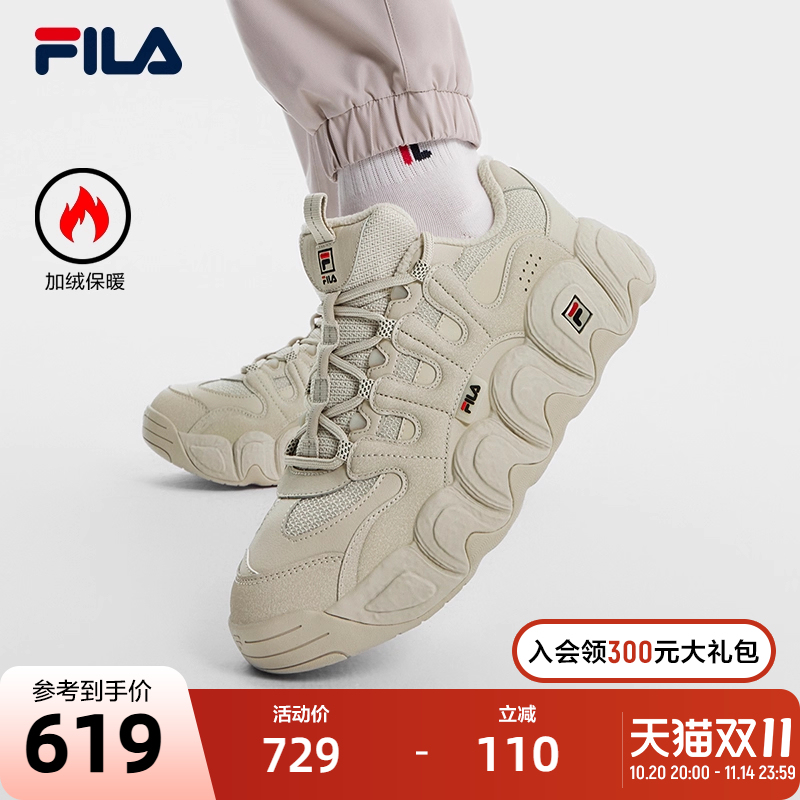 FILA斐乐男子摩登运动鞋