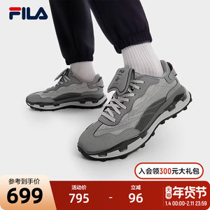 FILA斐乐男子休闲先锋运动鞋