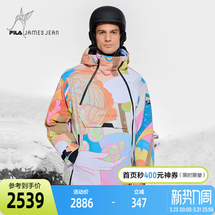 FILAxJames Jean联名系列斐乐情侣滑雪服2024年冬新印花连帽外套