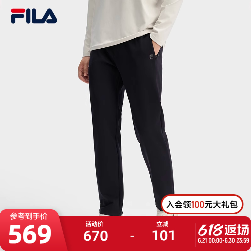 FILA 斐乐官方男士针织长裤2025春季新款时尚简约基础休闲直筒裤