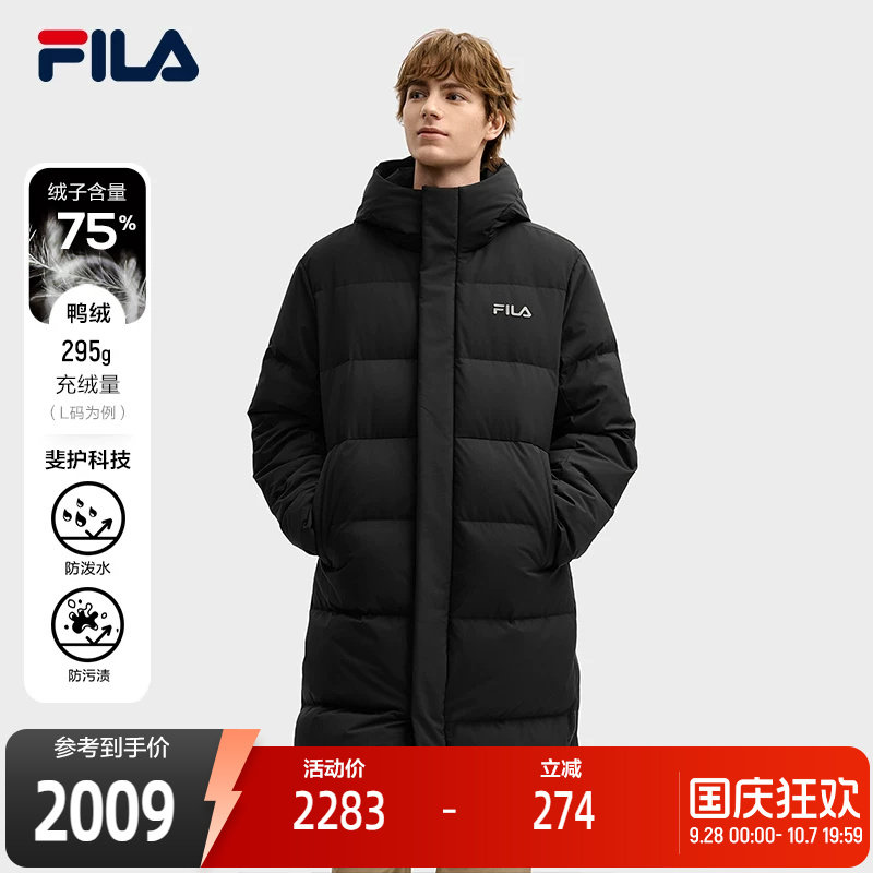 FILA斐乐男子长羽绒服