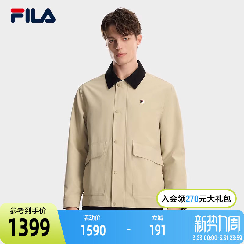 FILA 斐乐官方男士梭织外套2026春季新款休闲宽松巴恩风工装夹克