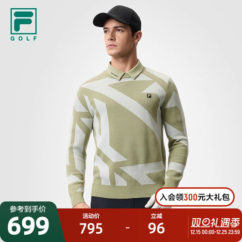 FILA斐乐男子运动编织衫毛衣