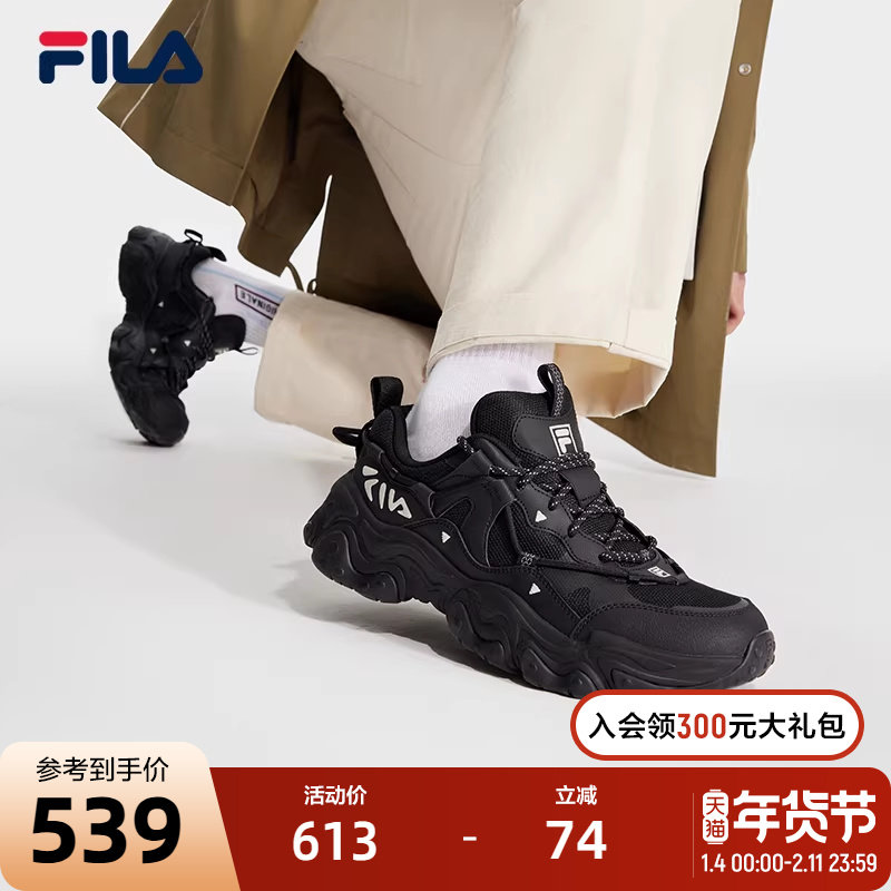 FILA斐乐老爹鞋猫爪鞋5运动鞋休闲男鞋2024春时尚潮运动休闲鞋子,运动鞋new,运动休闲鞋,淘宝优惠券,粉丝福利购,淘宝优惠卷