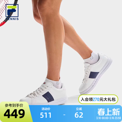 FILA 斐乐官方男鞋VIGOR网球生活鞋2025秋季新款板鞋舒适运动鞋子