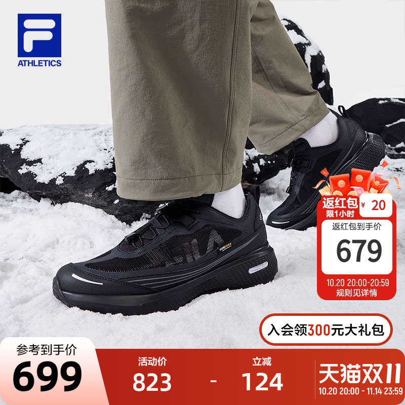 FILA斐乐男子运动跑步鞋