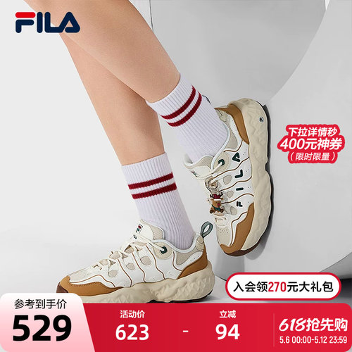 FILA斐乐女子休闲老爹鞋