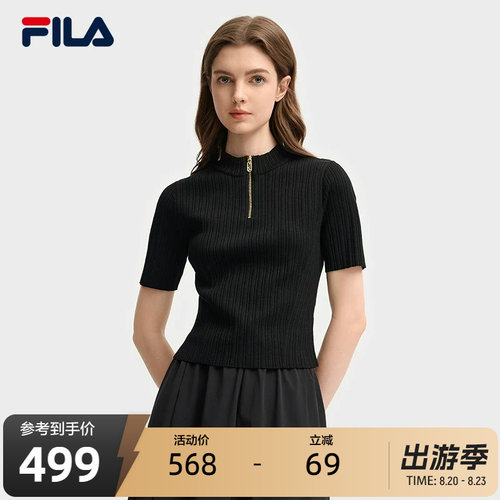 FILA斐乐女子短袖编织衫