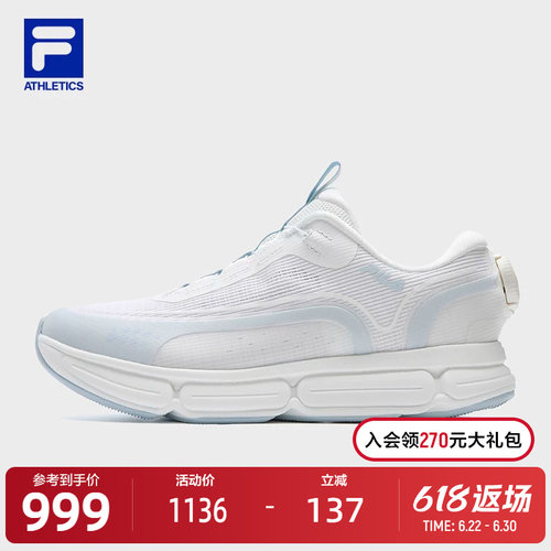 FILA斐乐女士运动跑步鞋