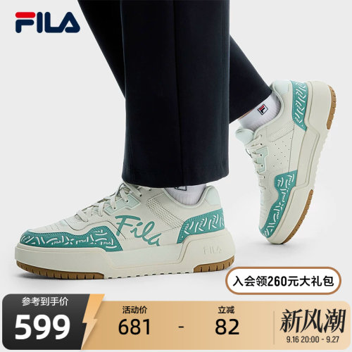FILA斐乐女士复古板鞋