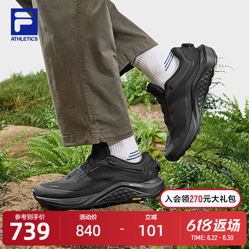 FILA斐乐男士运动户外鞋