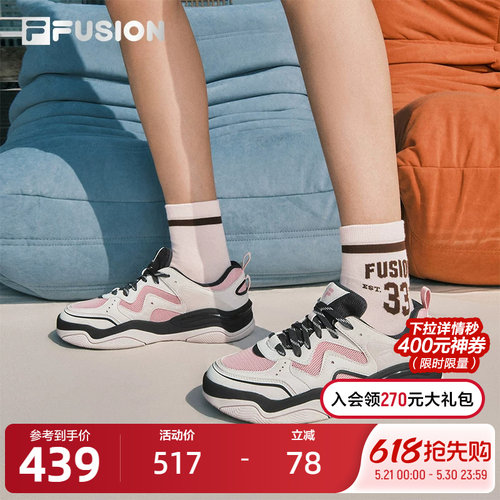 FILAFUSION斐乐女士滑板生活鞋