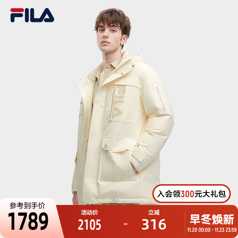 FILA斐乐男子中长款羽绒服