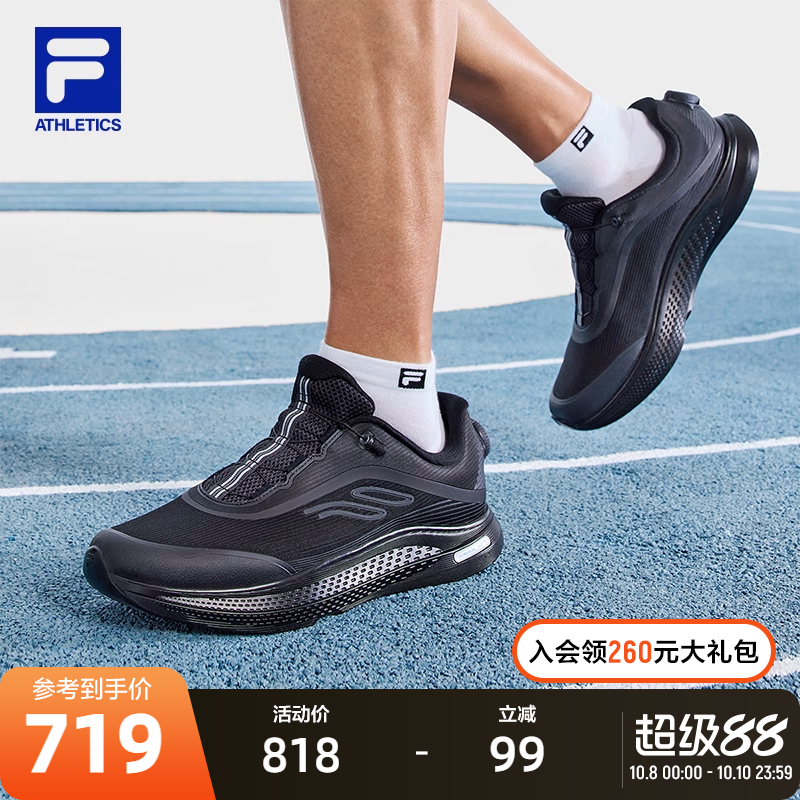 FILA斐乐男子运动路跑鞋