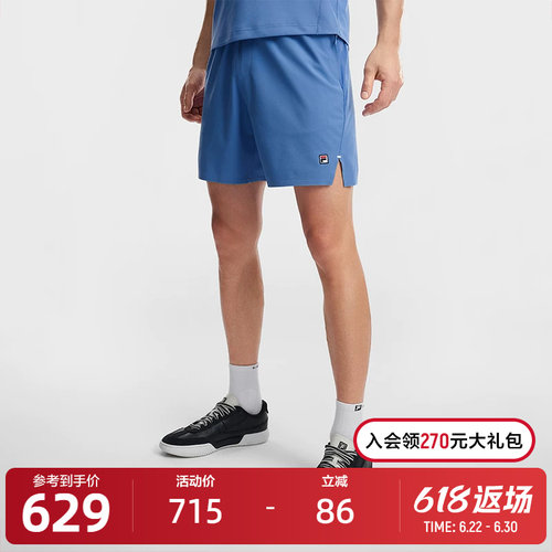 FILA斐乐男士梭织短裤