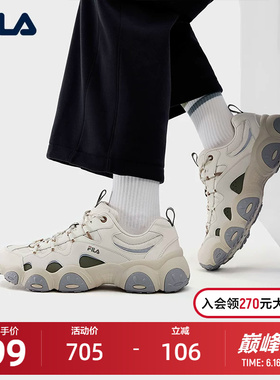 FILA FLUID 7斐乐官方男鞋老爹鞋2026春新款猫爪7代休闲鞋运动鞋