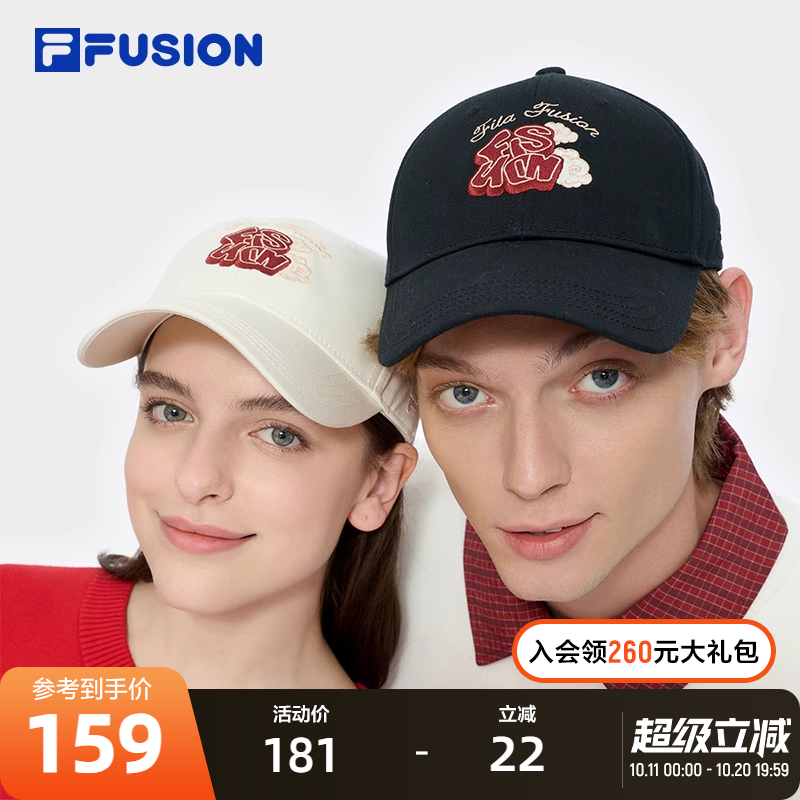 FILAFUSION斐乐情侣款棒球帽