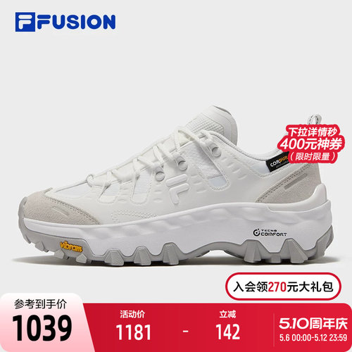 FILAFUSION斐乐女子跑步鞋