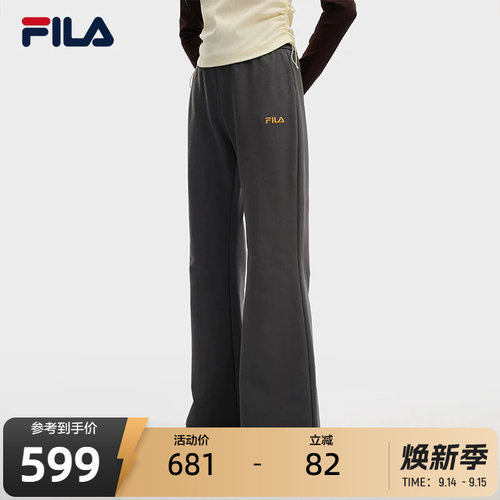 FILA斐乐女士针织长裤