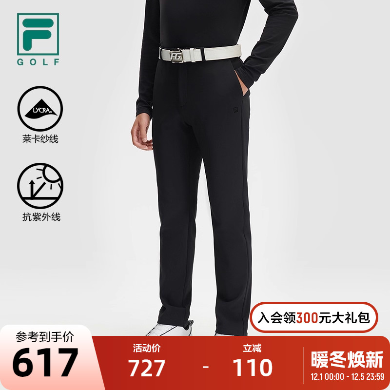 FILA斐乐针织长裤男子