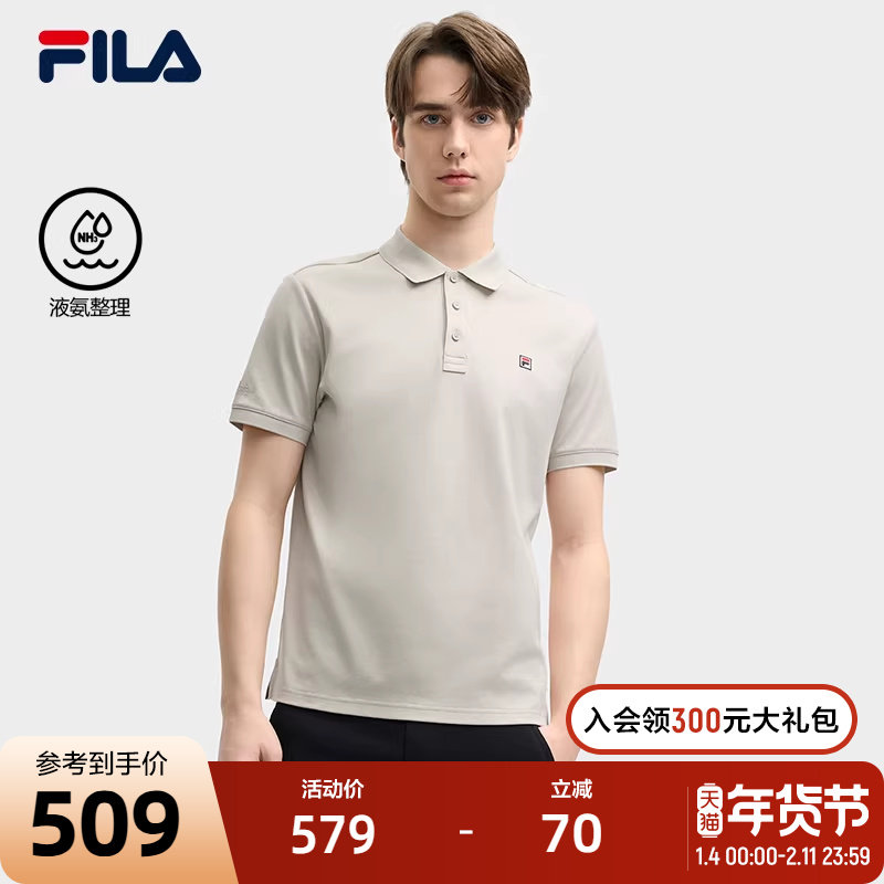 FILA 斐乐官方男士短袖POLO衫2025夏季新款舒适休闲基础针织上衣,运动服/休闲服装,运动POLO衫,淘宝优惠券,粉丝福利购,淘宝优惠卷