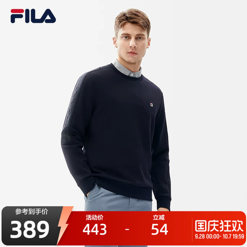 FILA 斐乐官方男子卫衣年秋季新款时尚简约休闲通勤针织男套头衫 - 封面