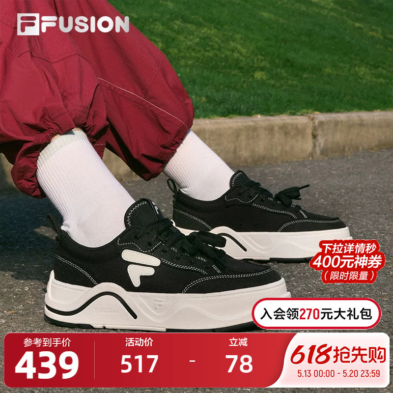 FILA FUSION 斐乐潮牌女鞋滑板鞋2025夏季新款厚底帆