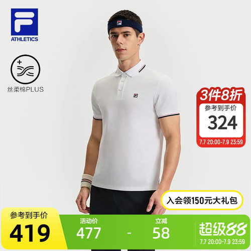 FILA斐乐男子短袖POLO