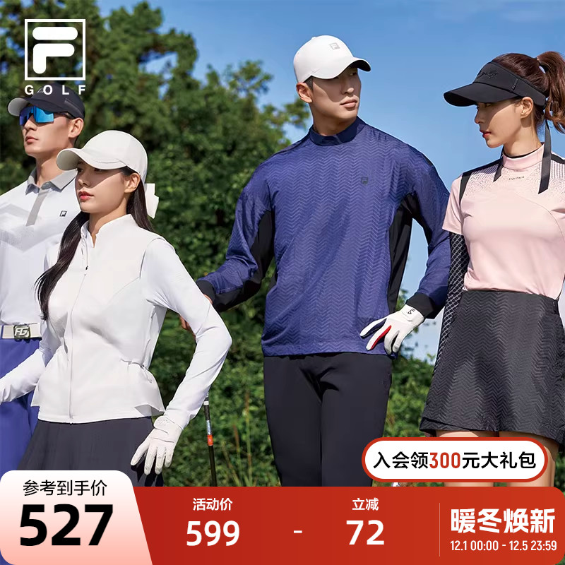 FILA斐乐男子梭织上衣