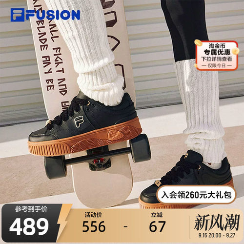 FILAFUSION斐乐女子滑板鞋