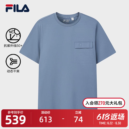 FILA斐乐男士针织短袖衫