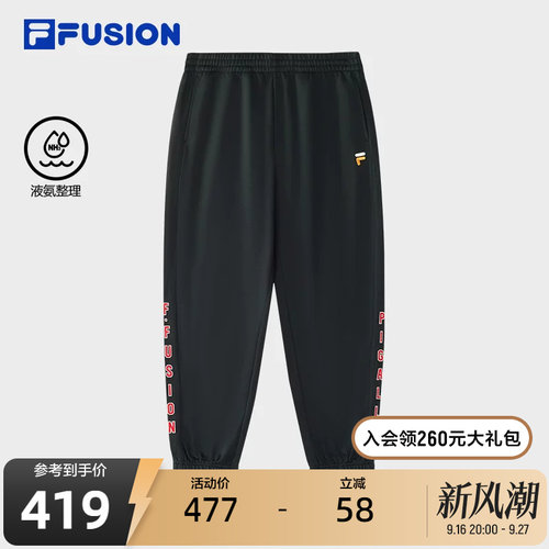 FILAFUSION斐乐针织长裤男子