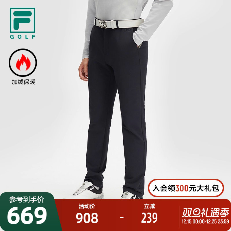 FILA斐乐男子梭织长裤