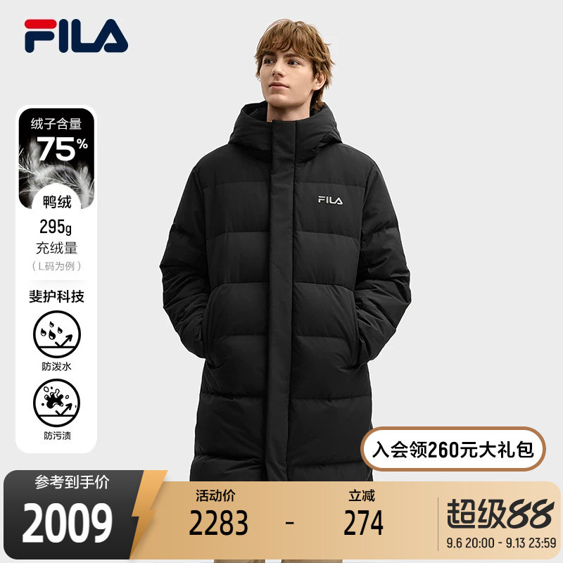 FILA斐乐男子长羽绒服
