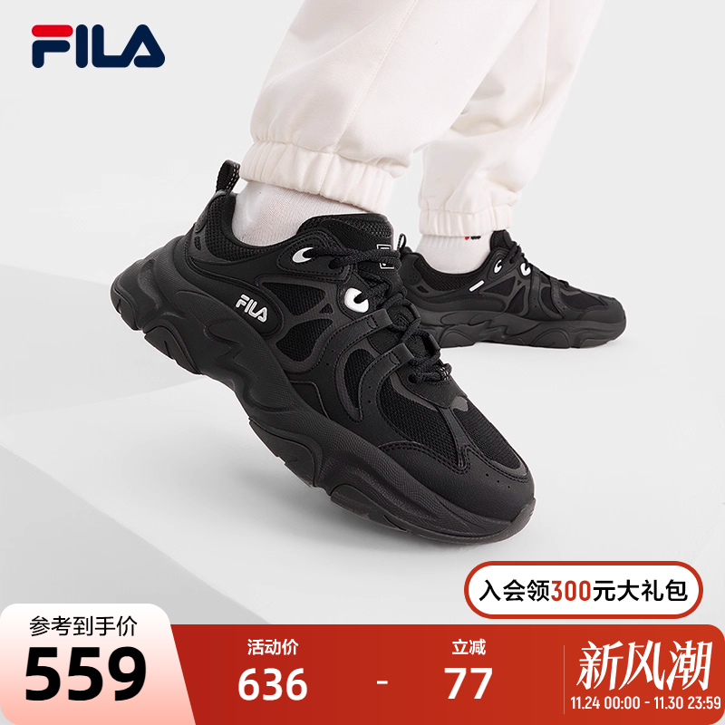 FILA斐乐男子复古运动鞋