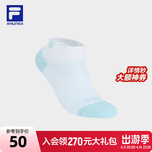 FILA斐乐女士运动低腰袜