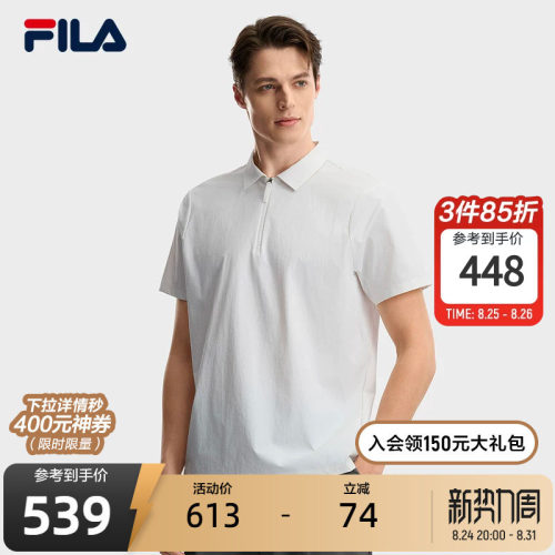 FILA斐乐男士梭织短袖衫