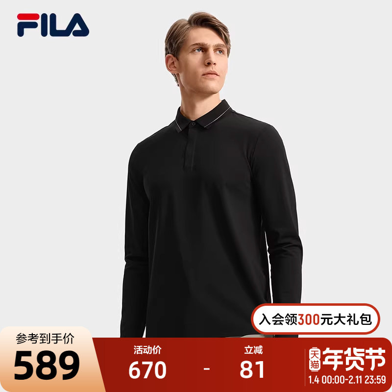 FILA 斐乐官方男子针织长袖POLO衫2025秋季新款休闲商务通勤上衣,运动服/休闲服装,运动POLO衫,淘宝优惠券,粉丝福利购,淘宝优惠卷