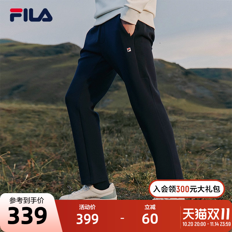 FILA斐乐男子时尚休闲通勤长裤