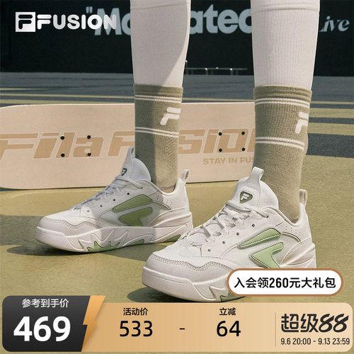 FILAFUSION斐乐女子专业滑板鞋