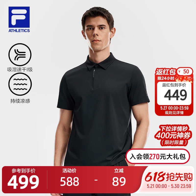 FILA 斐乐官方男子针织短袖POLO衫2026夏季新款健身运动