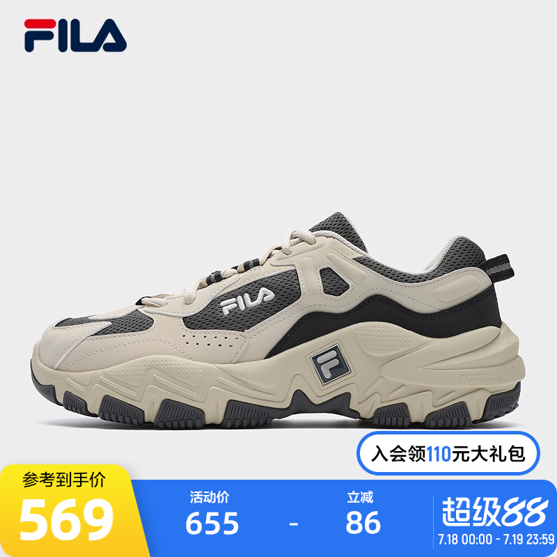 FILA斐乐男士复古运动鞋