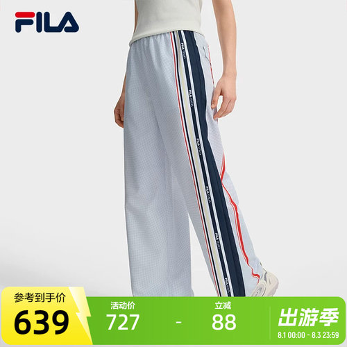 FILA斐乐女子梭织长裤