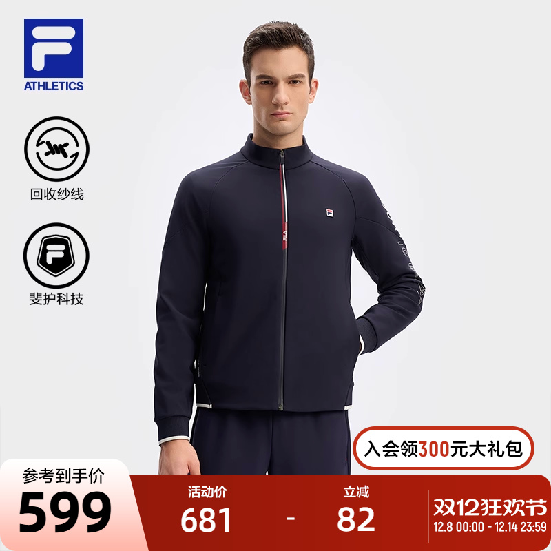 FILA斐乐针织长袖外套