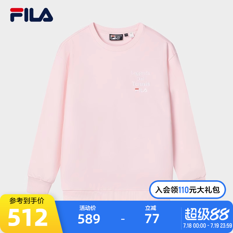 FILA斐乐中性针织套头衫