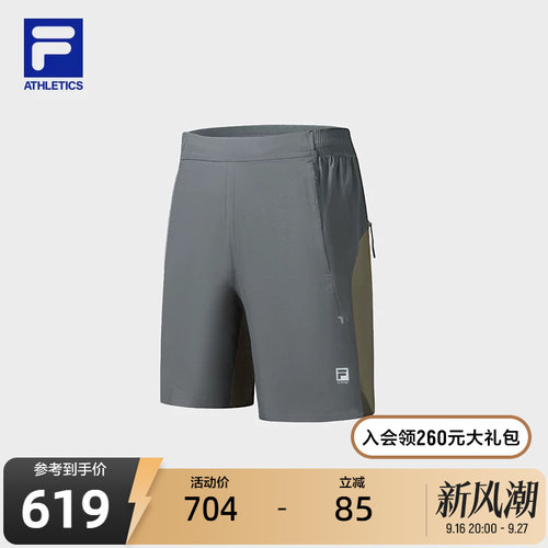FILA斐乐男子梭织短裤