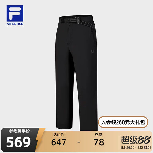 FILA斐乐男子梭织长裤