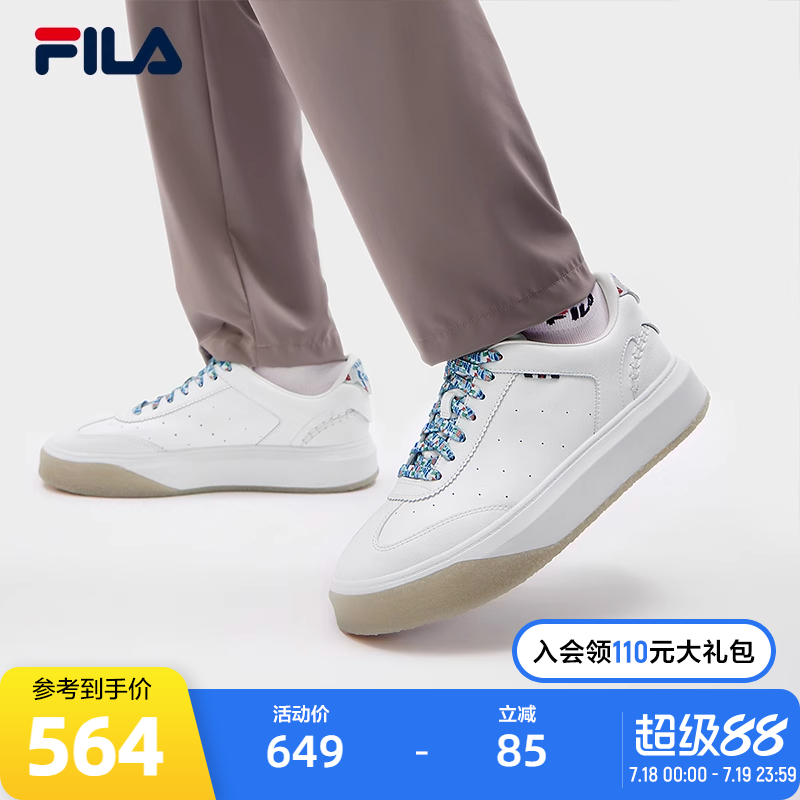 FILA斐乐男子摩登板鞋