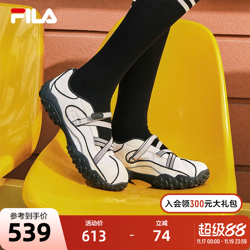 FILA斐乐女士复古凉鞋